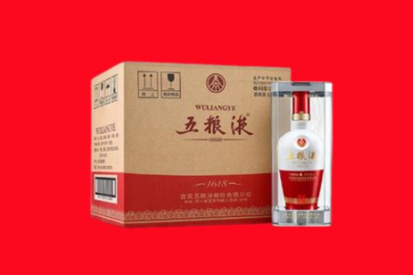 白城市洮北回收五粮液