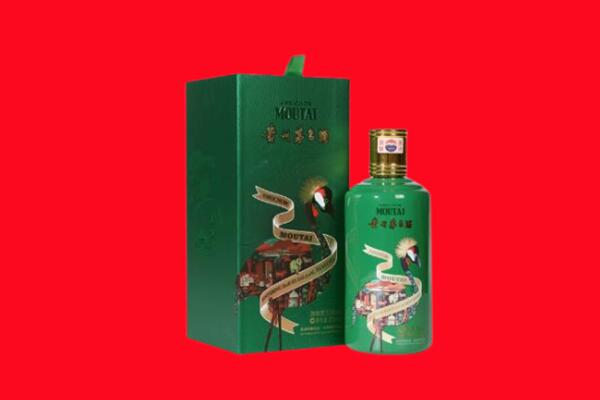 白城市洮北回收出口茅台酒.jpg
