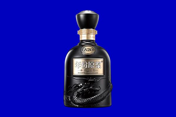 白城市洮北回收古井贡酒