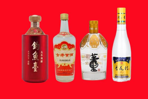 白城市洮北回收老酒